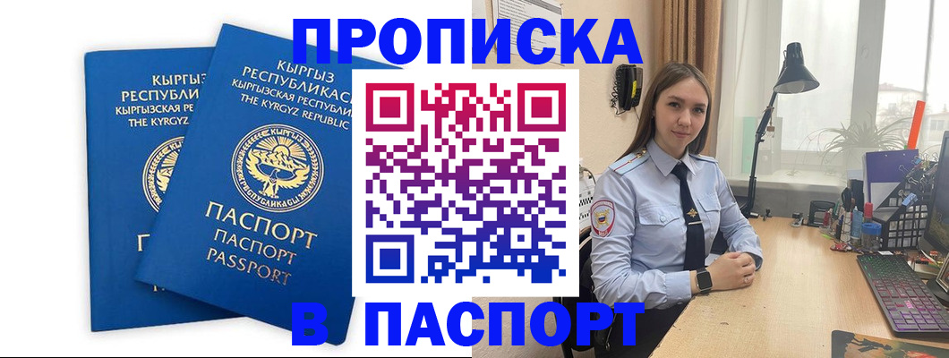 регистрация в Изобильном