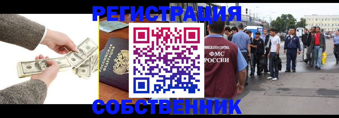 прописка ребенка в Изобильном